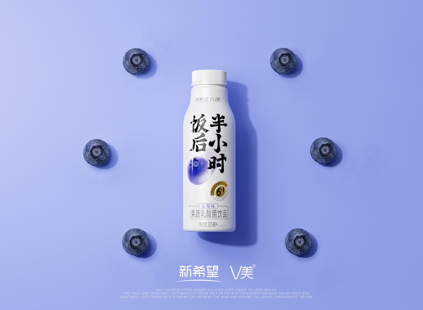 酸奶包裝設計